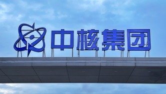 中核招聘：感謝每一份信任，認真對待每份簡歷
