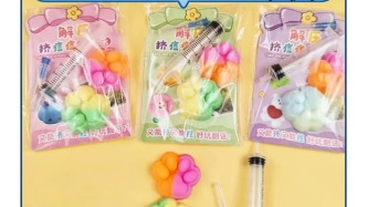 含有针头、针管的“挤痘痘解压玩具”，是解压神器还是安全隐患？