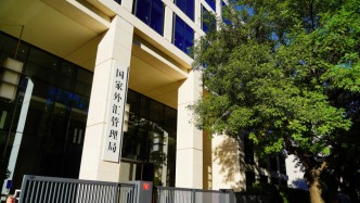 3月外匯儲備增加134.41億美元，黃金儲備連增5個月