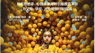 信息洪流里，如何更好地生活