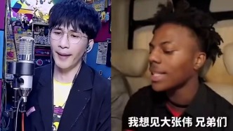 “甲亢哥”和大張偉將在長沙“合體”，錄制綜藝