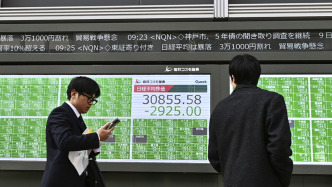 日韩股指收盘全线大跌