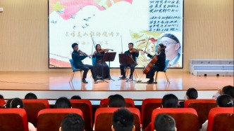 上交走進(jìn)遠(yuǎn)郊小學(xué)，把校長(zhǎng)從古典樂小白教成音樂會(huì)策劃人