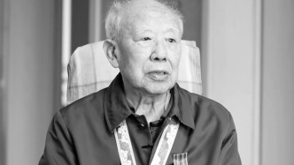 原吉林医学院院长兼党委书记李若伦离世，享年95岁