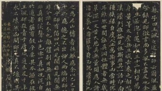 從廣濟禪師到三平祖師——由《唐廣濟大師行錄碑》說起