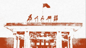 言短意長｜《平易近人的縣委大院》帶給我們的啟示