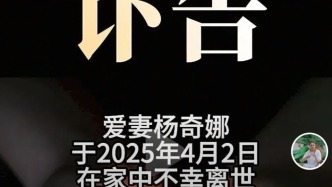 38歲網紅因低血糖去世？醫生：嚴重低血糖或致心肌梗死