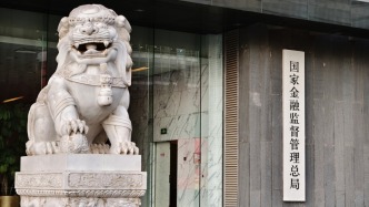 金融監管總局：上調險資權益資產配置比例上限，放寬稅延養老比例監管要求