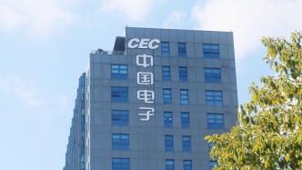 中國(guó)電子：堅(jiān)定看好中國(guó)資本市場(chǎng)，加快推進(jìn)高水平科技自立自強(qiáng)
