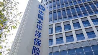 中国太保：坚定看好中国资本市场，董事长提议回购公司股票，已增持宽基ETF等产品