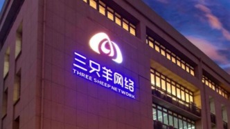三只羊上線“小楊臻選”APP，相關負責人稱不會放棄原有直播帶貨業務