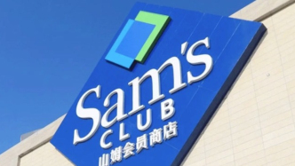 港澳人買爆珠海山姆，港澳本地商超哭了