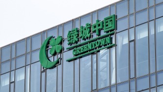 綠城中國：今年前3個月銷售524億元，花費137億元在杭州拿地