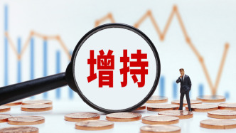 國務院國資委：全力支持央企控股上市公司不斷加大增持回購力度