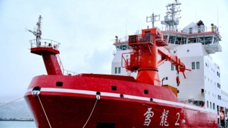 “雪龍”號凱旋，中國南極考察進入“三站越冬”時代