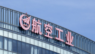 中國(guó)航空工業(yè)集團(tuán)：增持