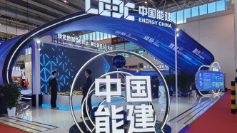 中國能建：增持