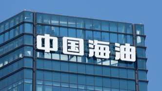 中國海油宣布增持