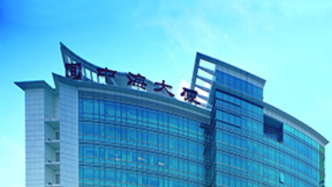 中国海外发展：3月销售额212亿元，花费192.19亿元拿地