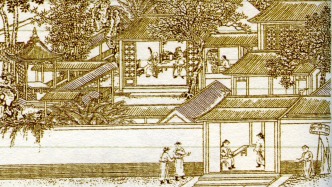 劉家和：清代的學(xué)術(shù)