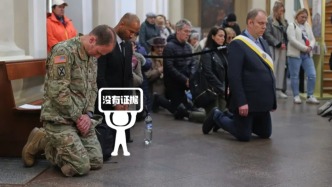 明查｜圖片顯示立陶宛外長向美軍下跪道歉？