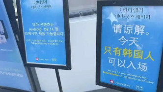 指示牌引发争议，国产游戏《鸣潮》道歉