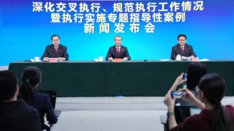 去年失信名單人數(shù)實(shí)現(xiàn)十年來(lái)首次下降