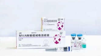 中國首款猴痘疫苗開展Ⅰ期臨床試驗，招募18歲及以上受試者