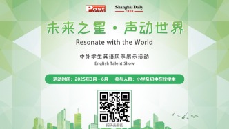 “SSP未來之星”國際青少年文化傳播活動啟動