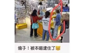 顾客被污蔑偷东西，广州一商家道歉