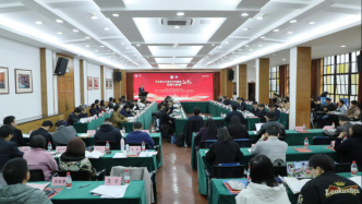 “马克思主义理论学科建设二十年：回顾与前瞻”学术研讨会在上海顺利召开