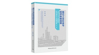 為什么你要讀點經(jīng)濟史？