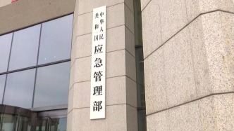 河北一老年公寓發生重大火災致20死，應急管理部派工作組赴當地督促指導