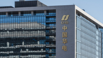 中國華電：建立常態化股票回購增持機制