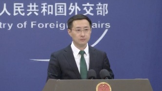 外交部：日本新版《外交蓝皮书》沿袭了抹黑中国的陈词滥调