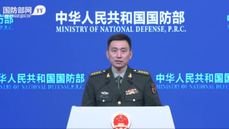 國防部：美防長搞政治作秀必遭世人反對和歷史嘲諷