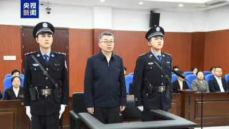 中國海油集團原總經理李勇一審被控受賄6794萬余元
