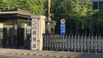 商务部：将12家美国实体列入出口管制管控名单