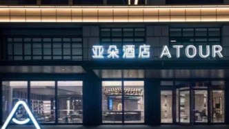 400塊的枕頭，瘋狂給亞朵續命