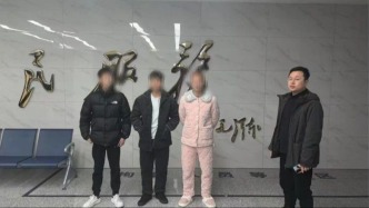 “網紅”不是擋箭牌！3人因編造“直播約架”謠言被行拘
