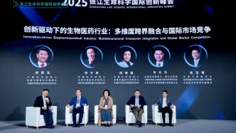 五院士建言創新藥如何實現“既大又強”：舍得花錢做基礎研究
