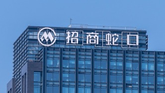 招商蛇口：今年前三個月銷售額約350億元，3月新增2個項目