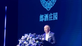 日拱一卒无有尽！五年三品节为笔，郎酒书写酱酒版《基业长青》！