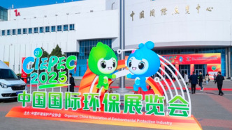 劉振民：科技創(chuàng)新引領(lǐng)產(chǎn)業(yè)升級，環(huán)保企業(yè)要敢于“揭榜掛帥”