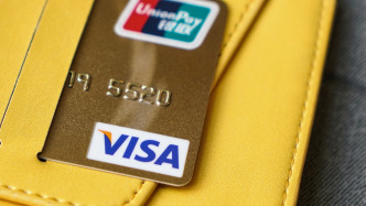 银联-Visa双标磁条卡将升级为双标芯片卡，5月陆续启动