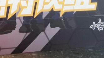 融合红色基因与数字光影，上海首座国安主题影厅启幕