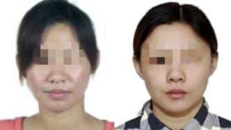 整容换脸潜逃十年，一对涉诈骗夫妻在徐州落网