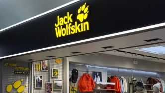 安踏戶外運動版圖再下一城：擬2.9億美元收購Jack Wolfskin