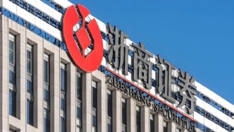浙商證券2024年營收同比降10.33%，期貨業務多項指標轉弱