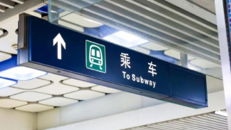北京發布大風橙色預警信號，風力達9級時軌道交通地面線將停運